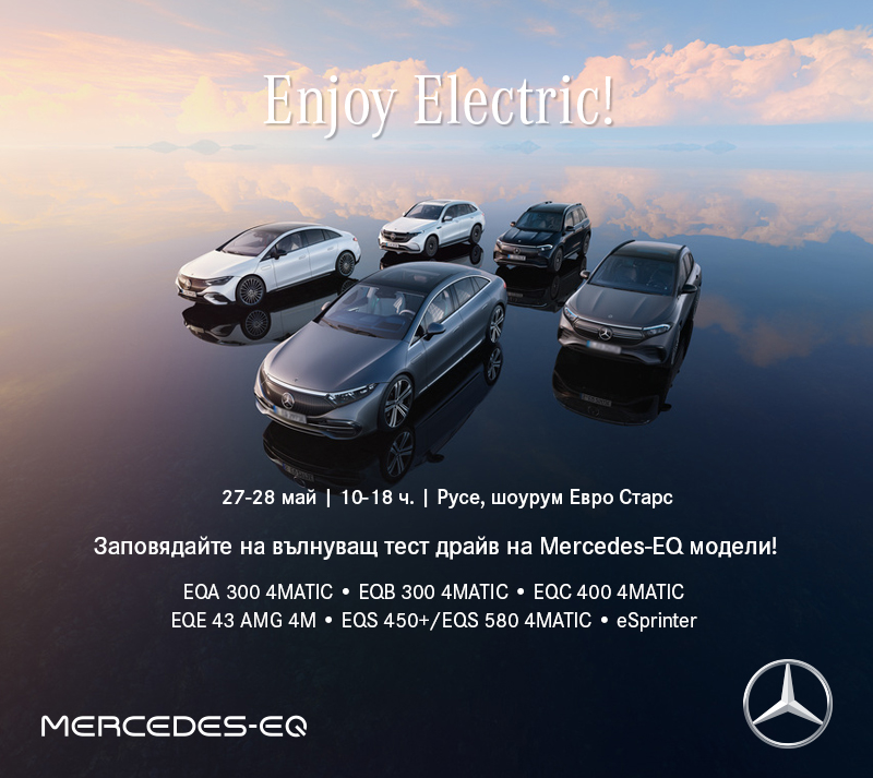 EQ-Road-Show_Invite_Ruse