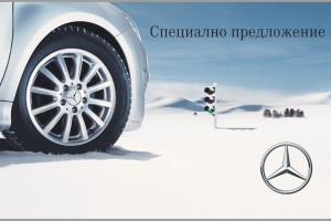 Winter is coming